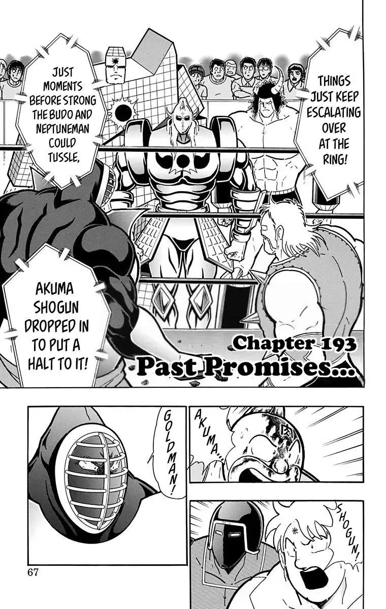 Kinnikuman Chapter 584 page 1 - MangaKakalot