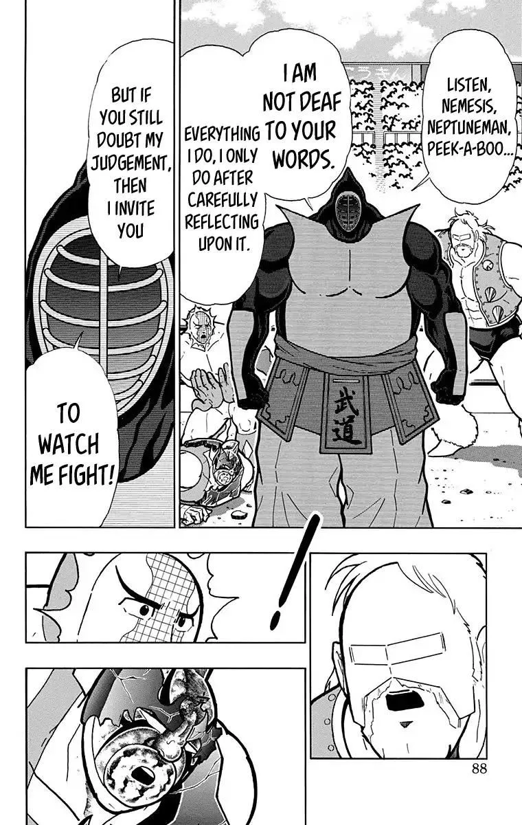 Kinnikuman - Page 1