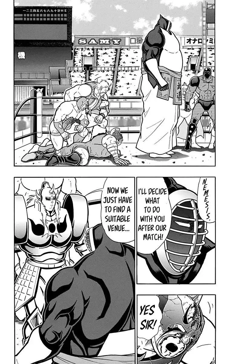 Kinnikuman - Page 3