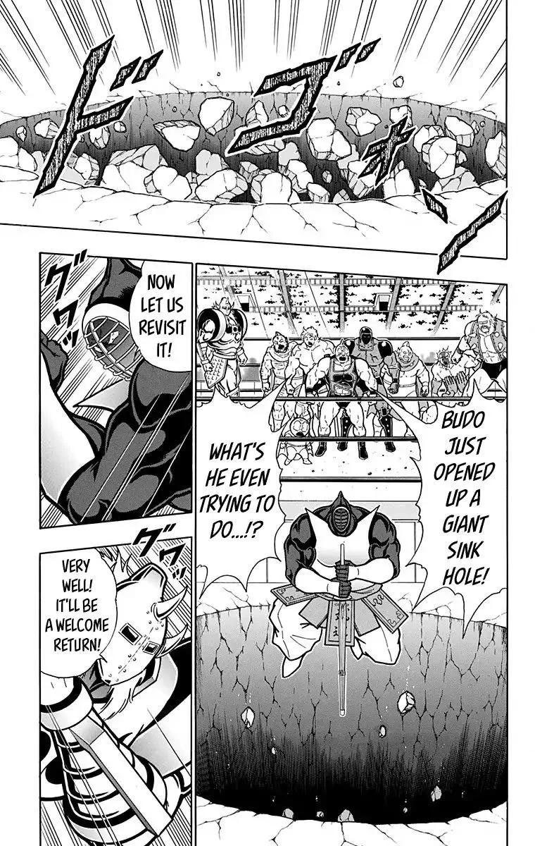 Kinnikuman - Page 6