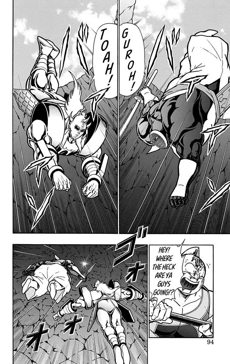 Kinnikuman - Page 7