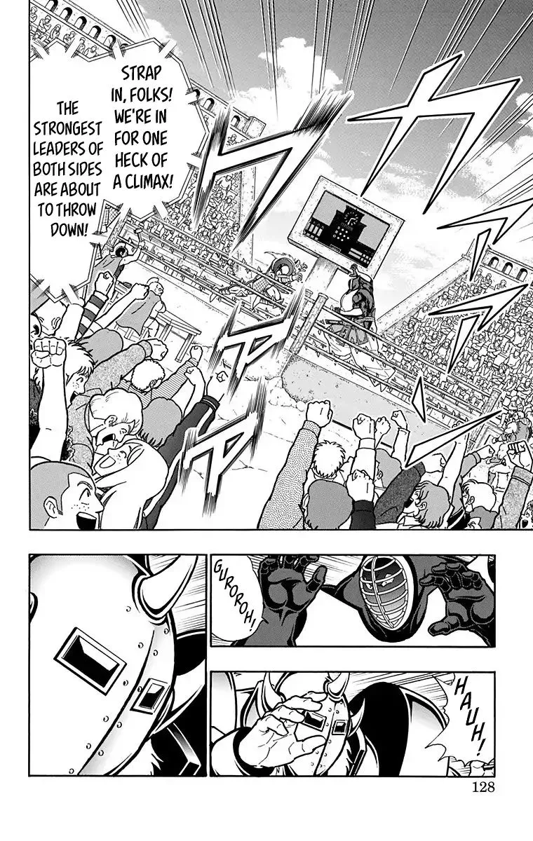 Kinnikuman - Page 1