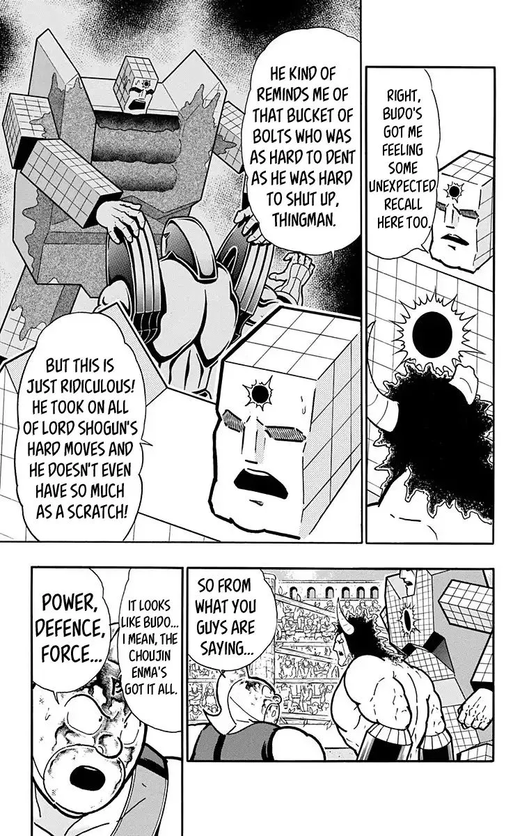 Kinnikuman - Page 18