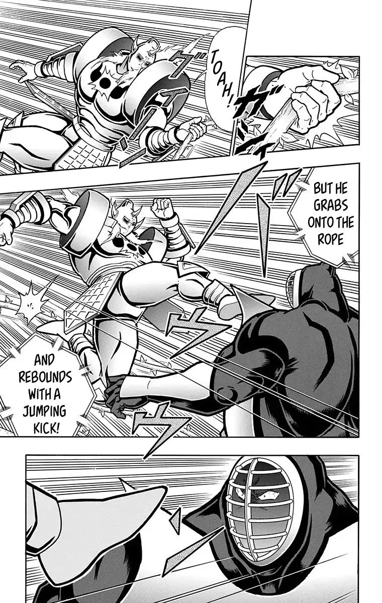 Kinnikuman - Page 8