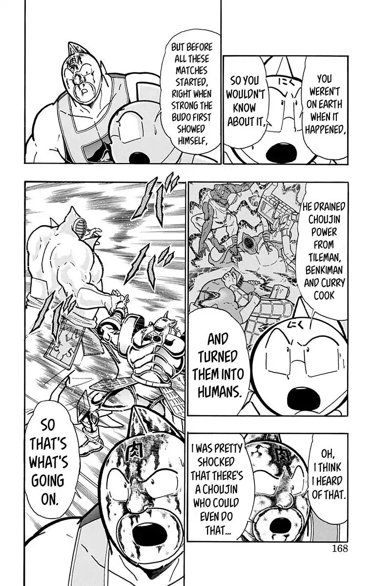 Kinnikuman - Page 1