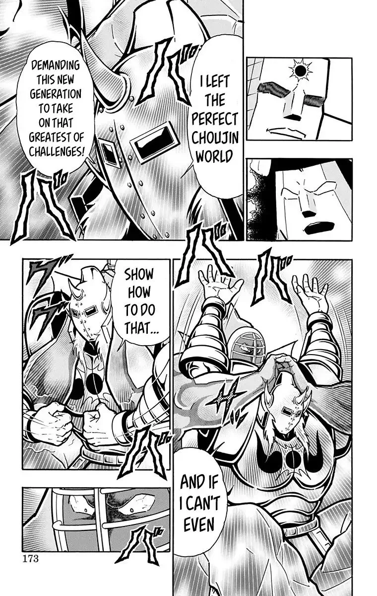 Kinnikuman - Page 6