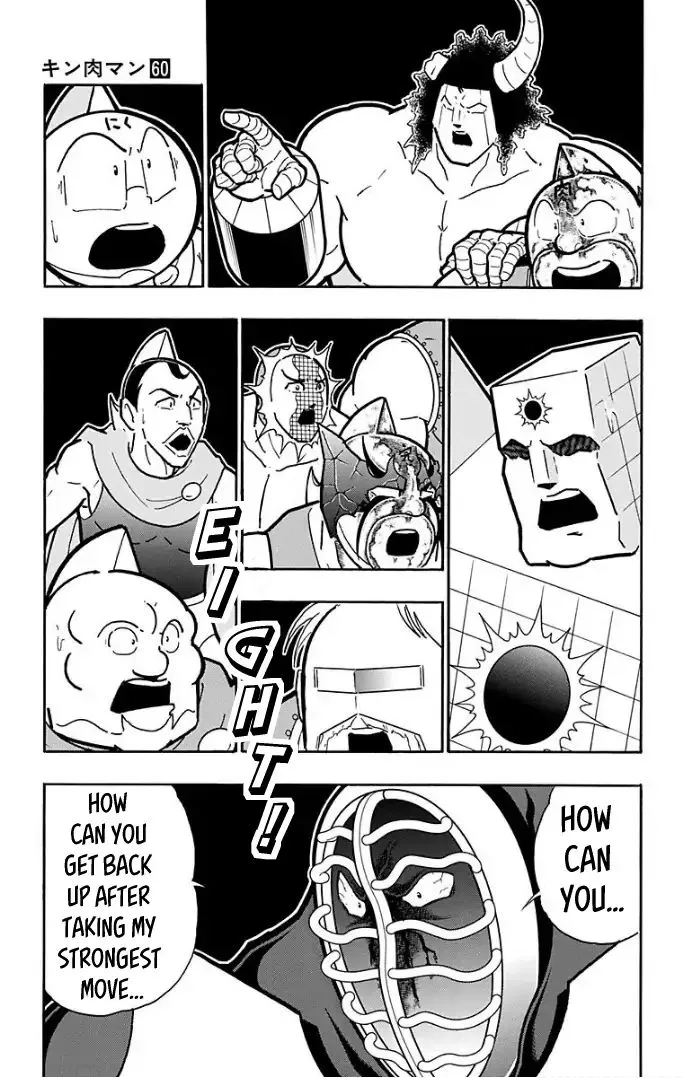 Kinnikuman - Page 10