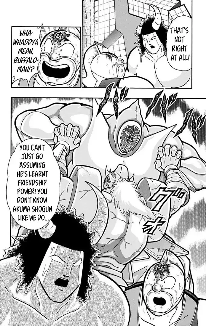 Kinnikuman - Page 19