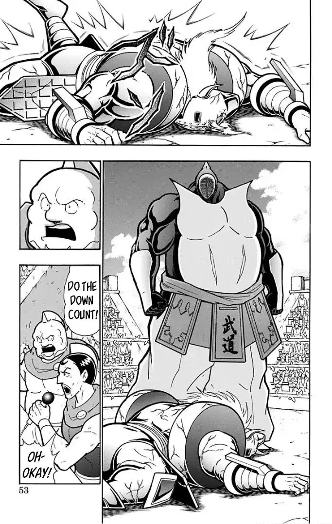 Kinnikuman - Page 6