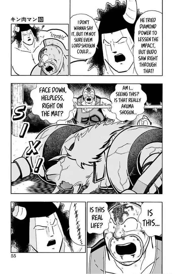 Kinnikuman - Page 8