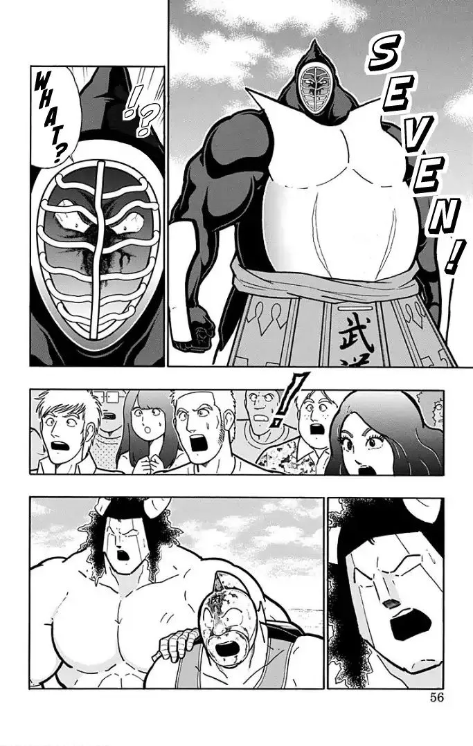 Kinnikuman - Page 9