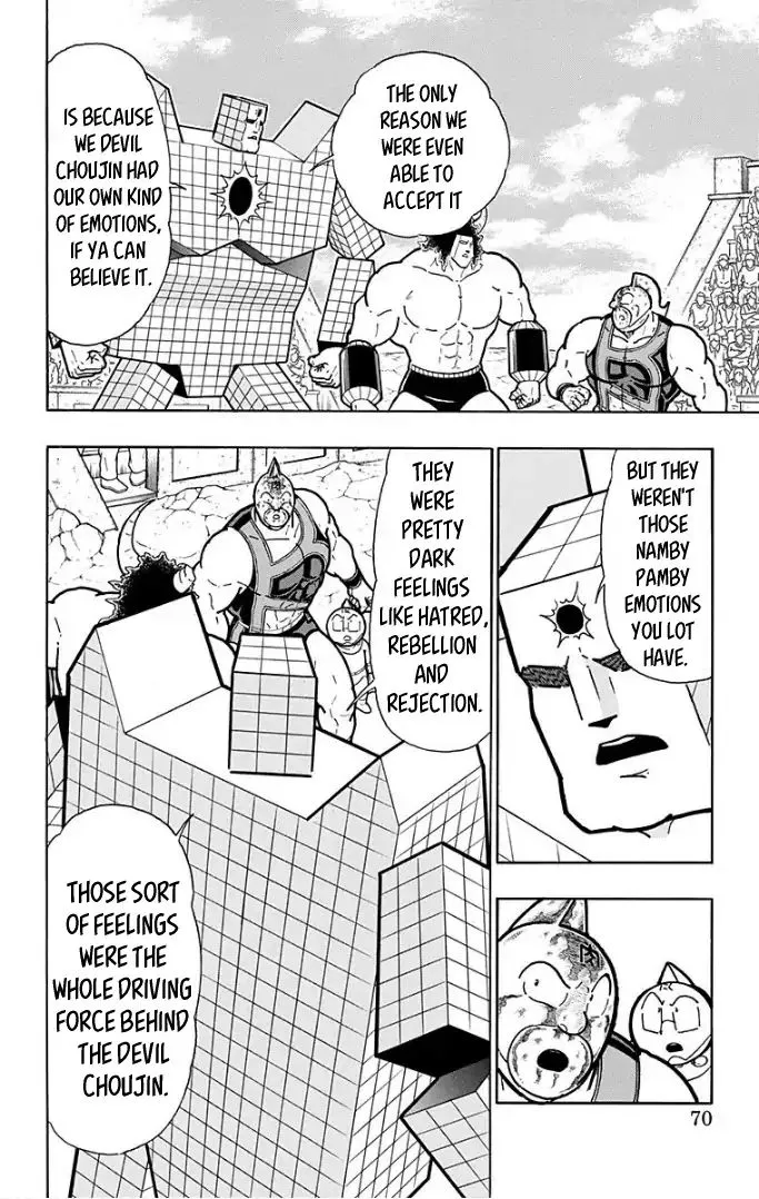 Kinnikuman - Page 3