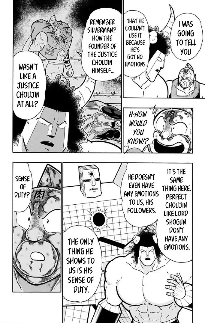 Kinnikuman - Page 5