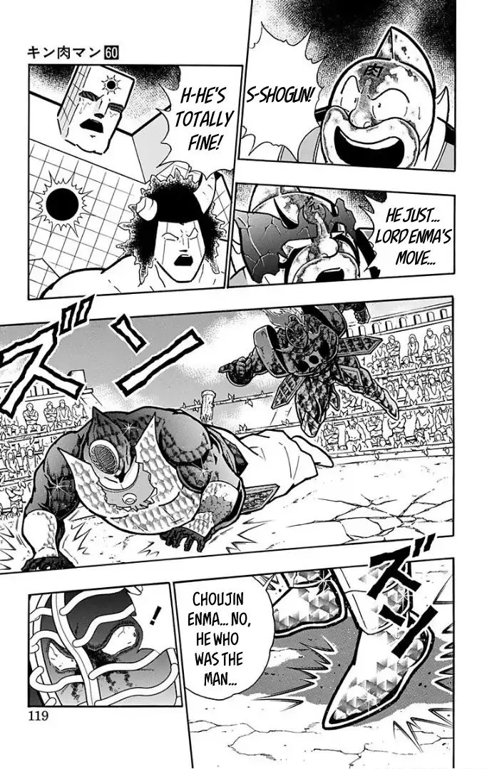 Kinnikuman - Page 12