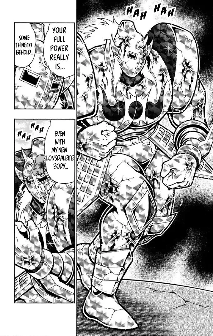 Kinnikuman - Page 13