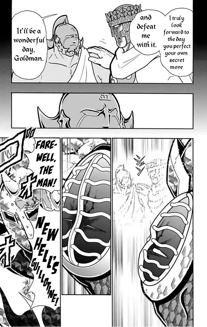 Kinnikuman - Page 12