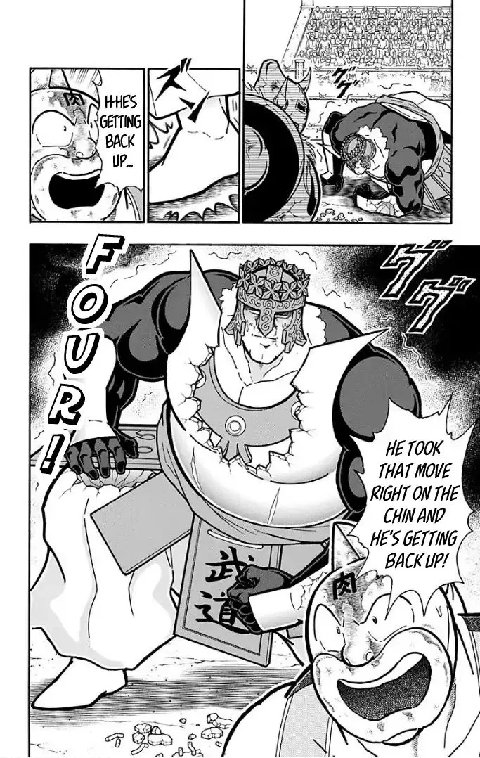 Kinnikuman - Page 19