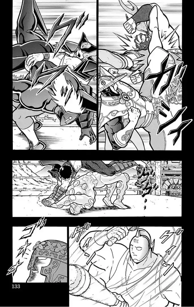 Kinnikuman - Page 6