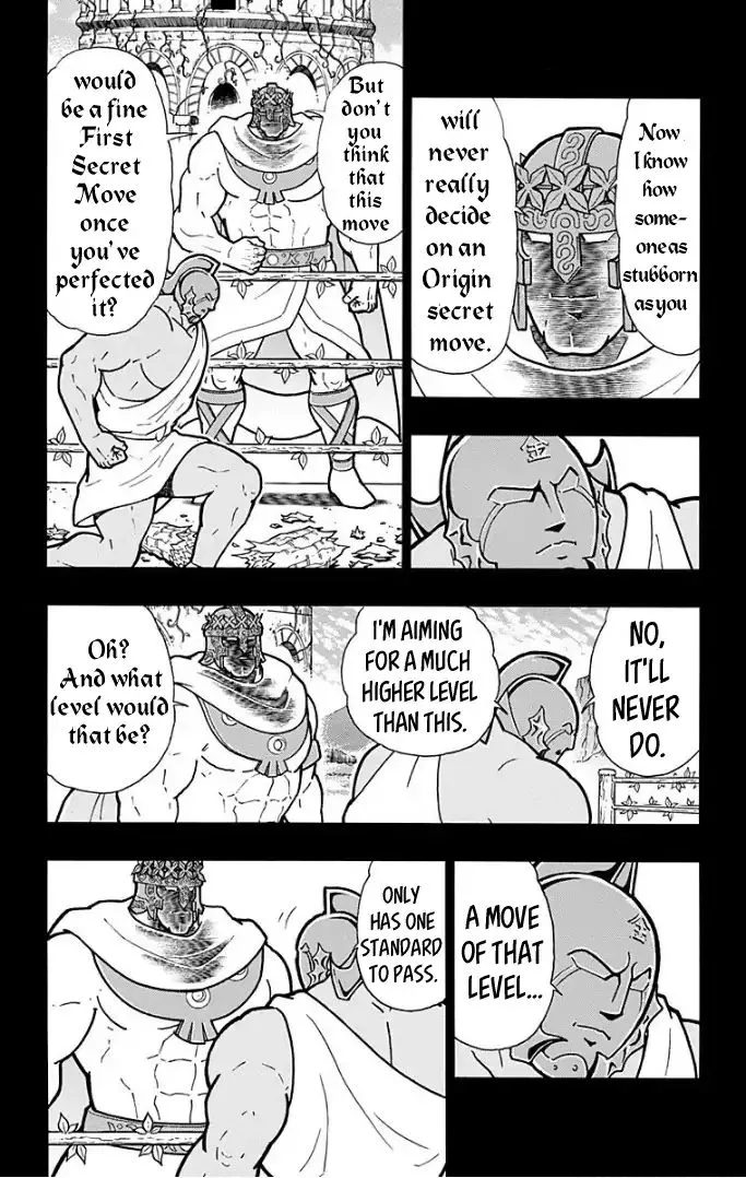 Kinnikuman - Page 8