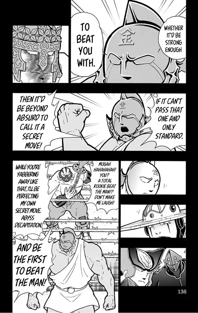 Kinnikuman - Page 9