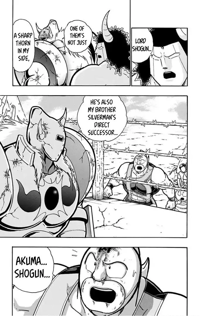 Kinnikuman - Page 14