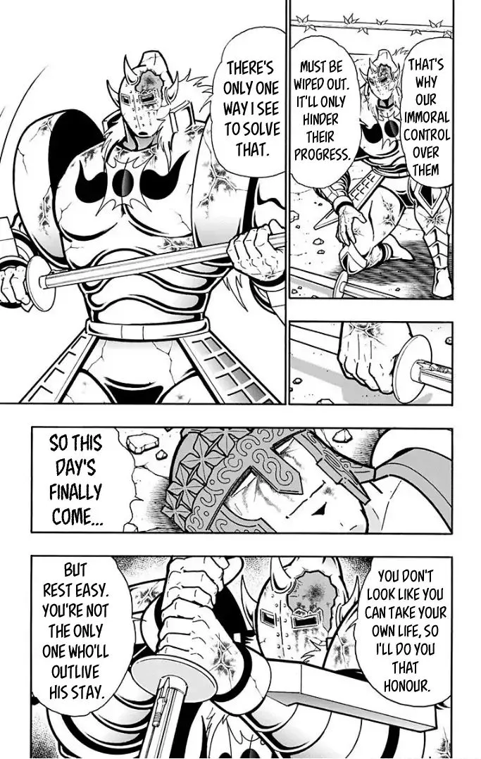 Kinnikuman - Page 16