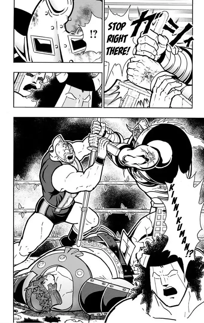 Kinnikuman - Page 19