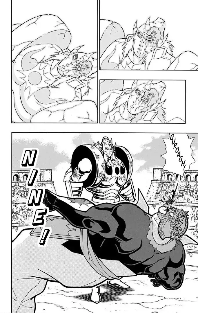 Kinnikuman - Page 3