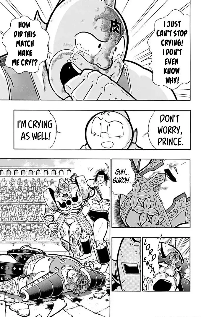 Kinnikuman - Page 8