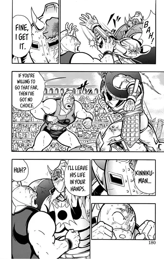 Kinnikuman - Page 13