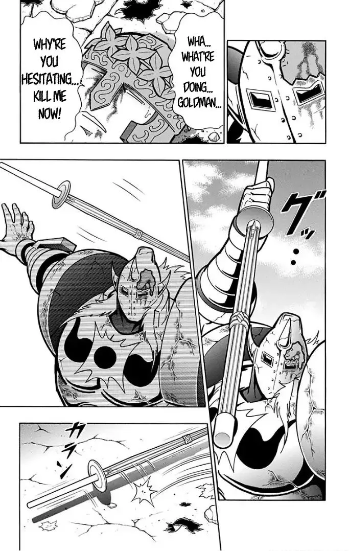 Kinnikuman - Page 14