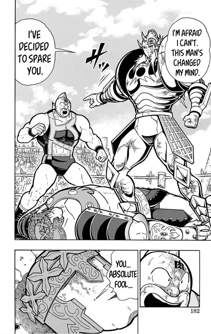 Kinnikuman - Page 15