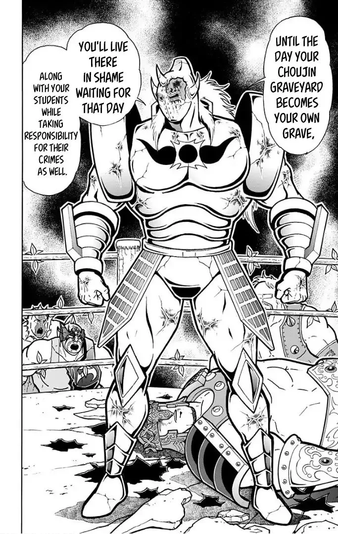 Kinnikuman - Page 19