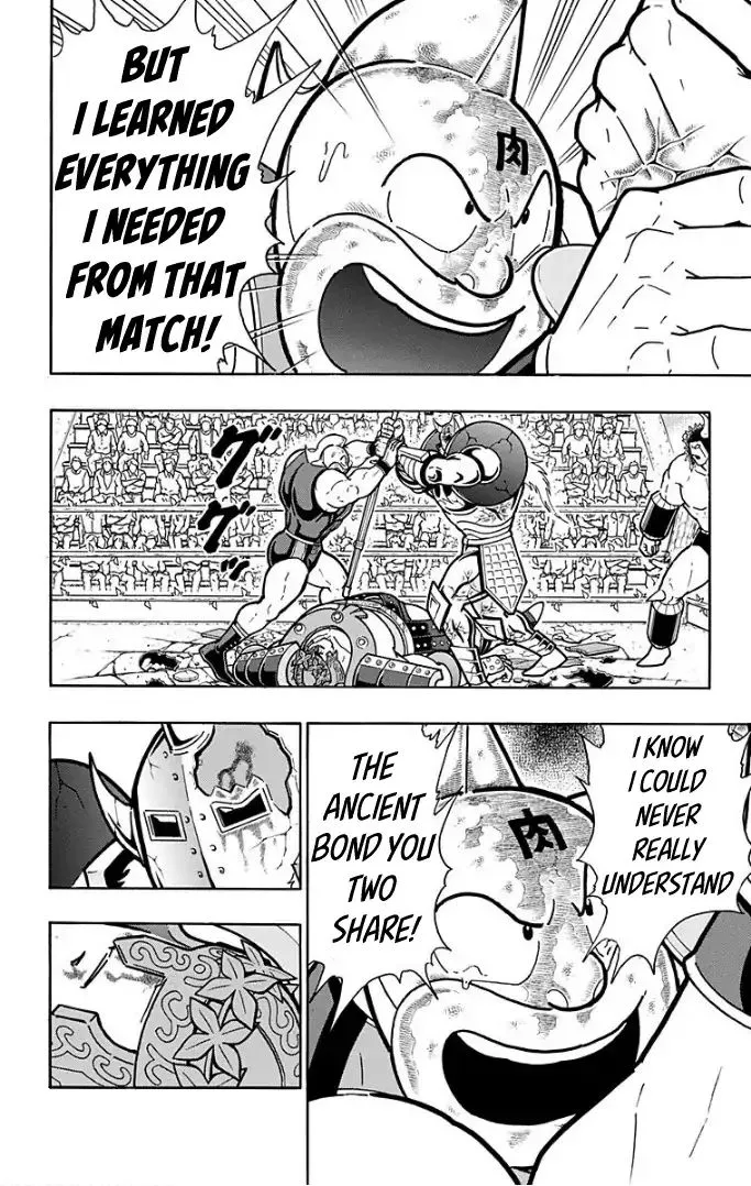 Kinnikuman - Page 3