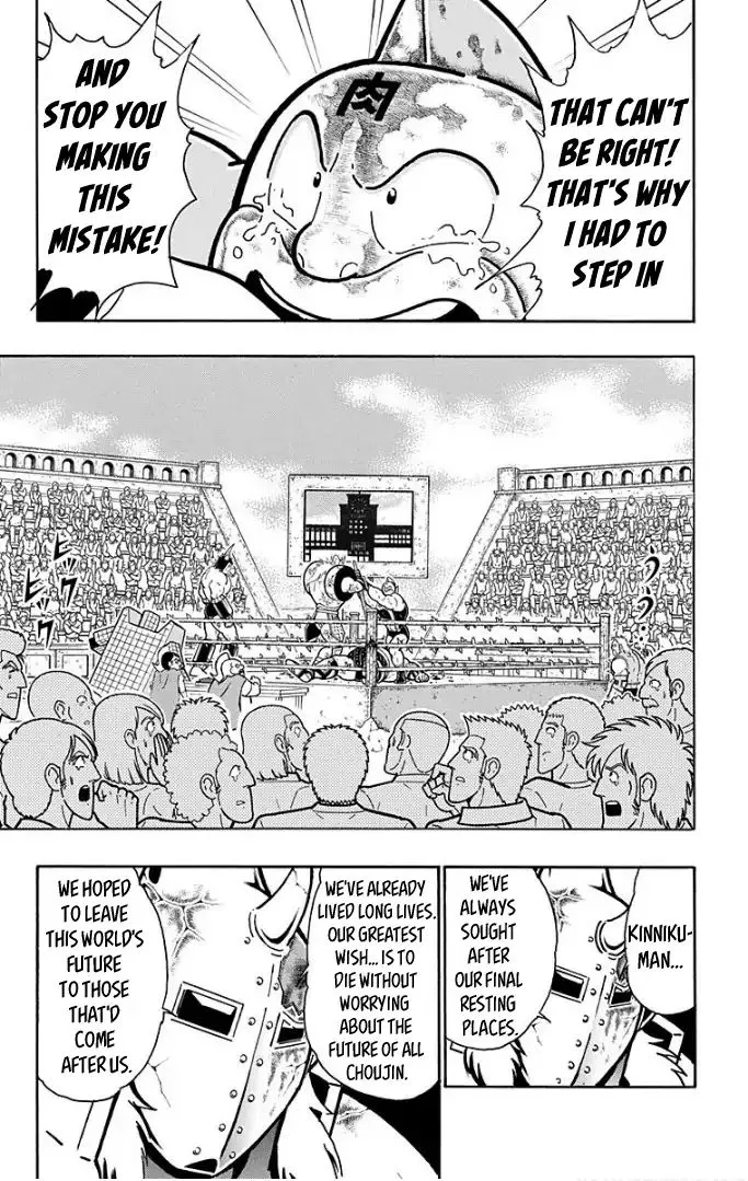 Kinnikuman - Page 6