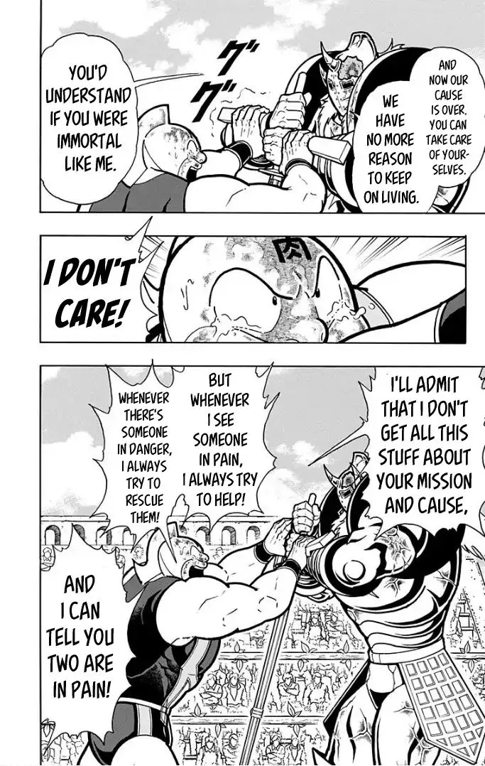 Kinnikuman - Page 7