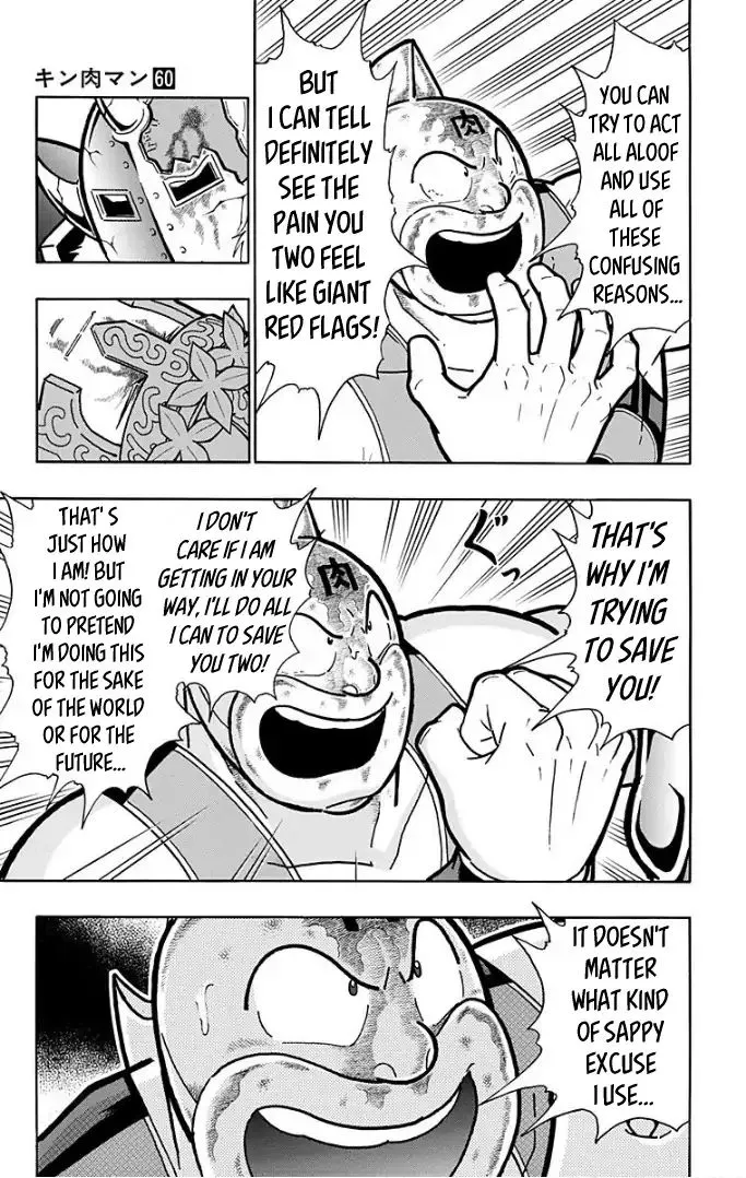 Kinnikuman - Page 8