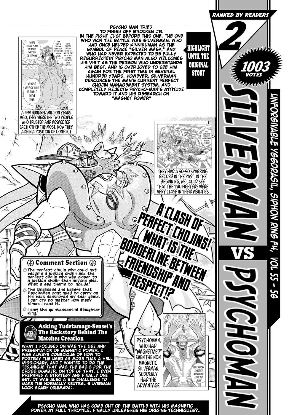 Kinnikuman Chapter 599.5 page 20 - MangaKakalot