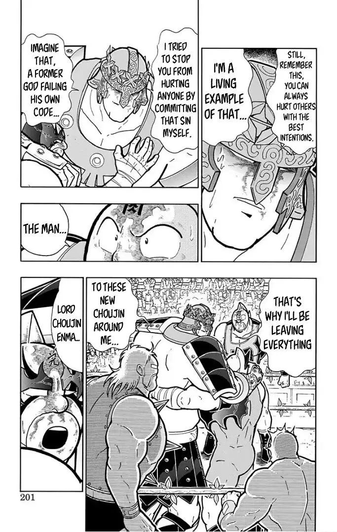 Kinnikuman - Page 13