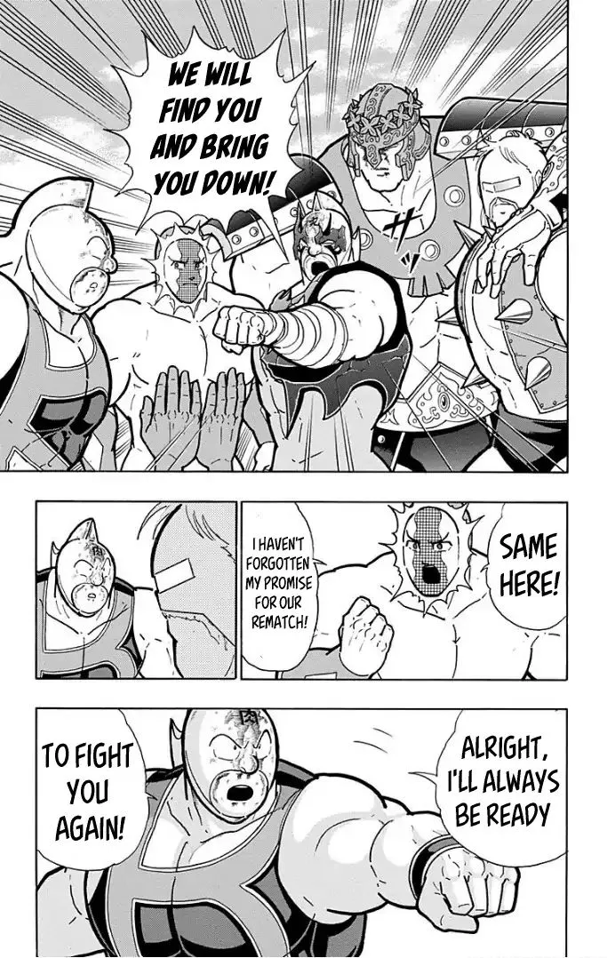 Kinnikuman - Page 15