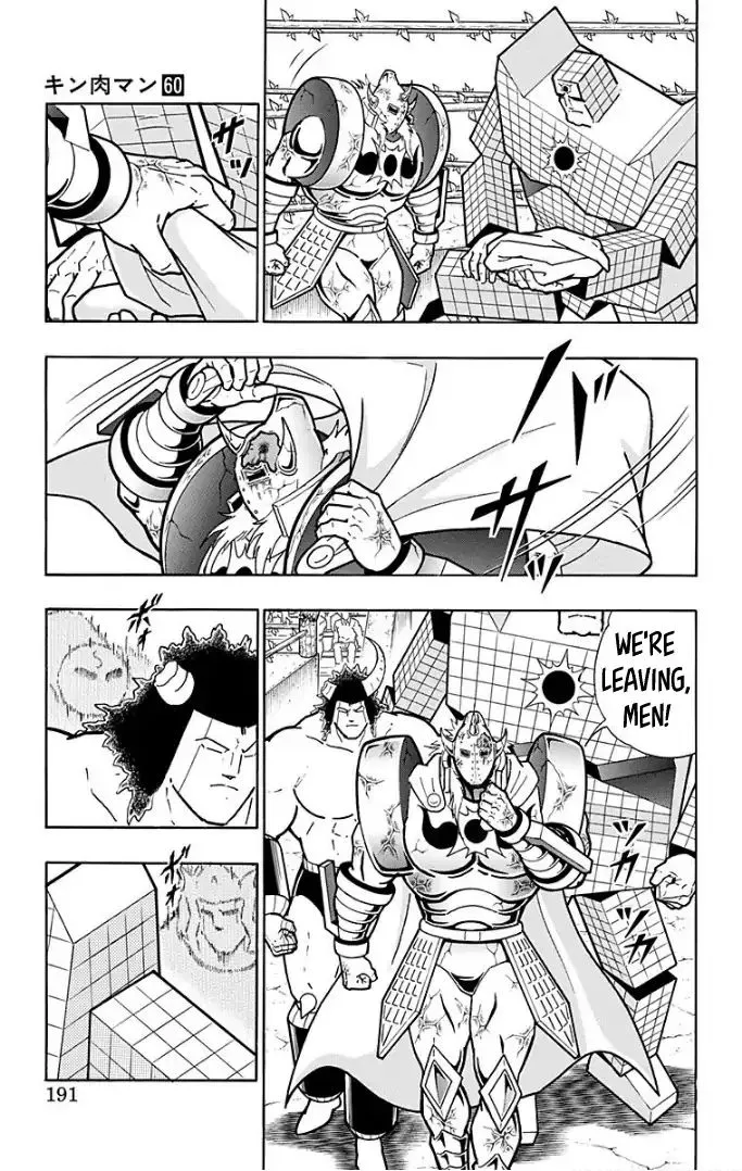 Kinnikuman - Page 4