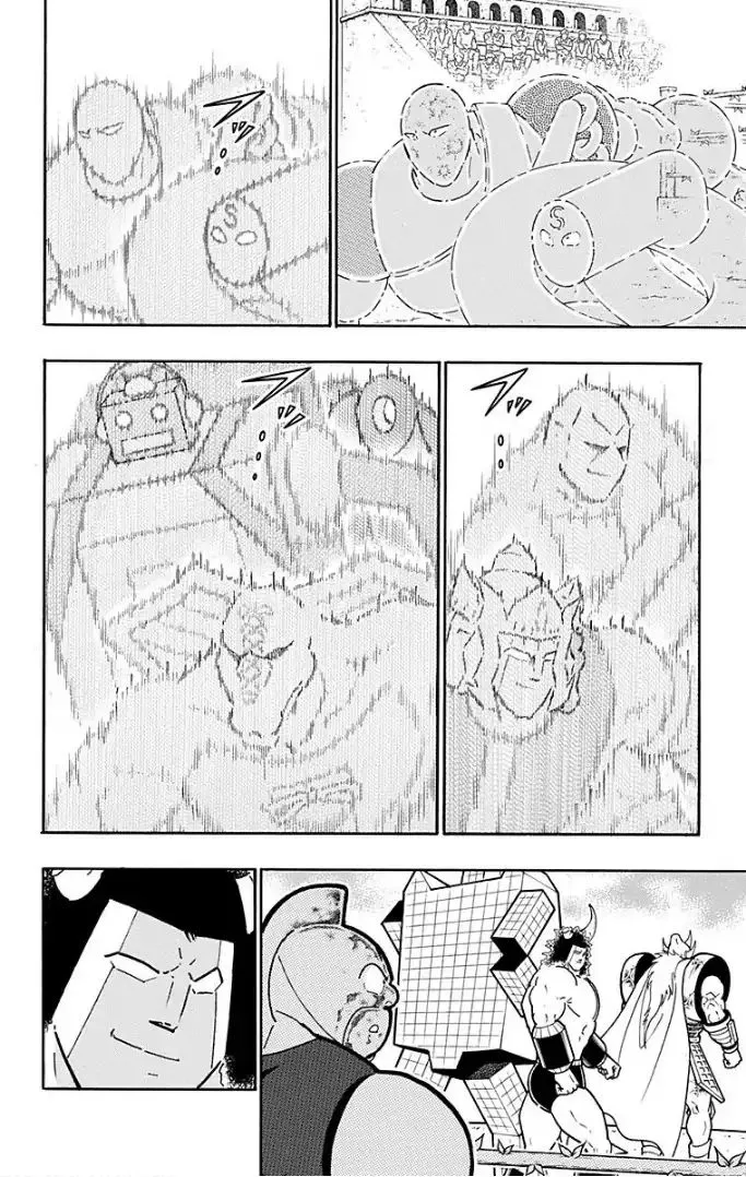 Kinnikuman - Page 6