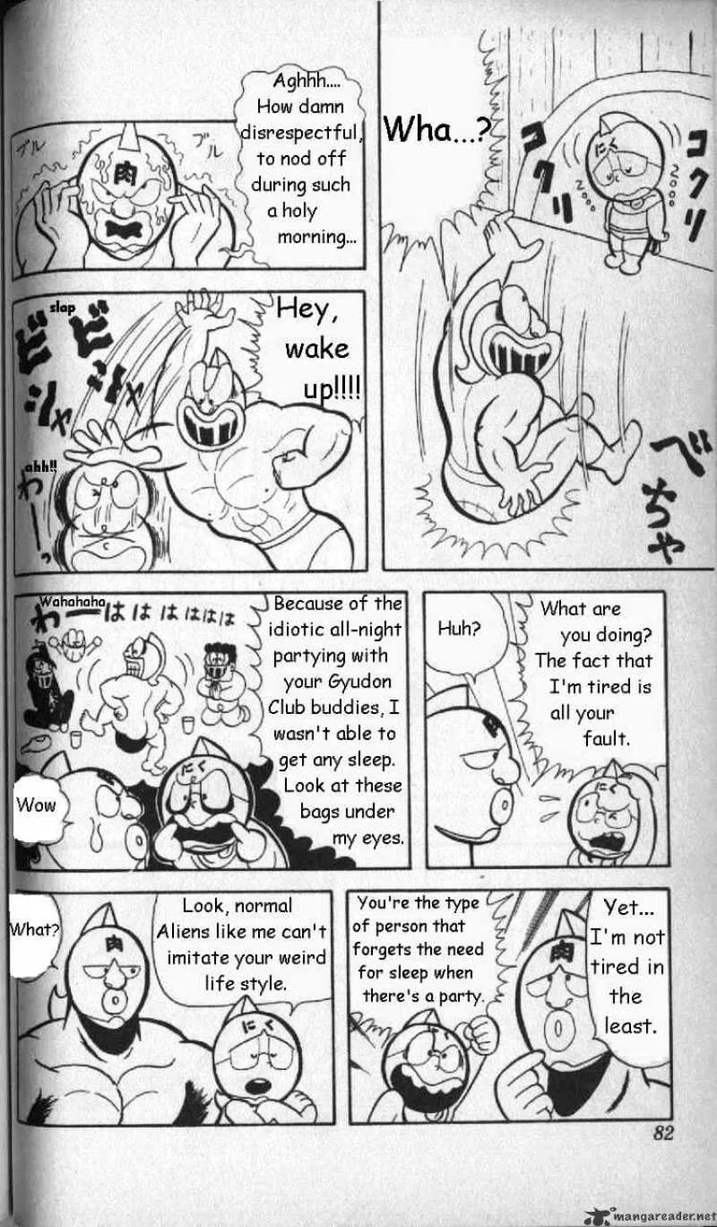 Kinnikuman - Page 1