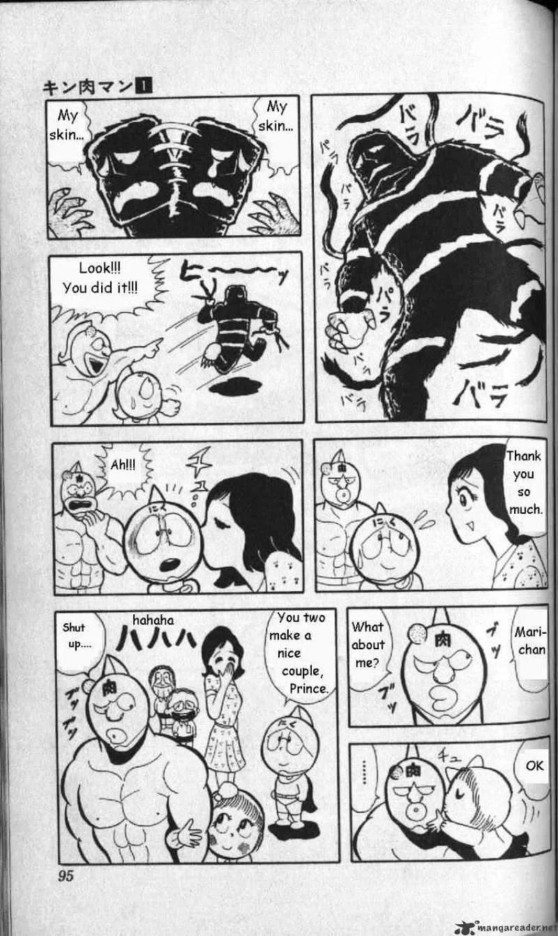 Kinnikuman - Page 14