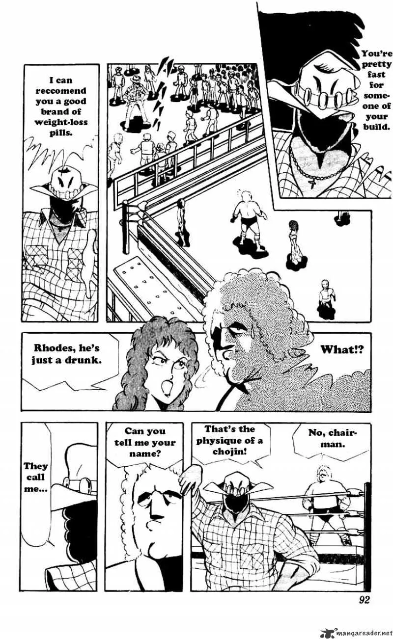 Kinnikuman - Page 6