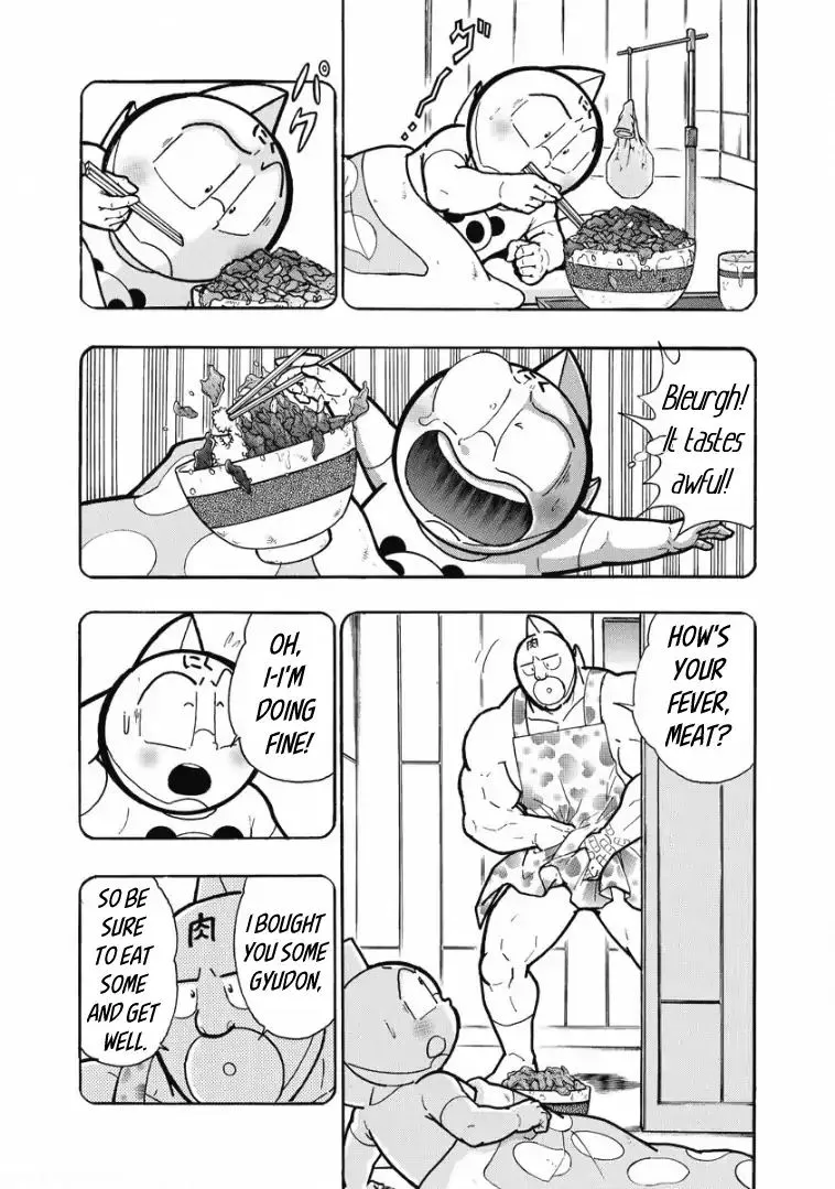 Kinnikuman - Page 11