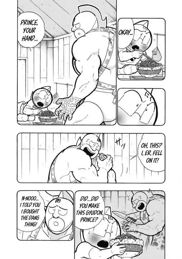 Kinnikuman - Page 12