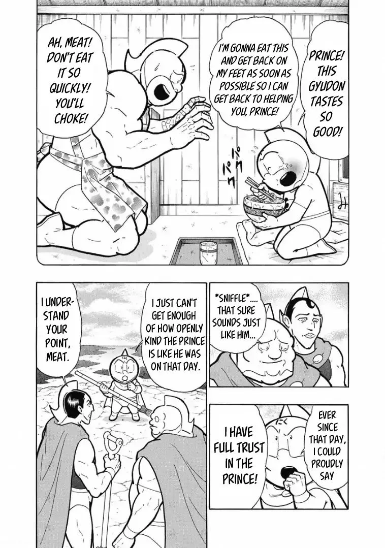 Kinnikuman - Page 13