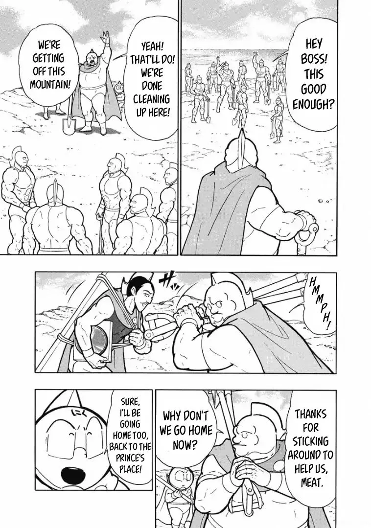 Kinnikuman - Page 14