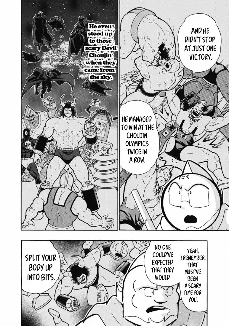 Kinnikuman - Page 5